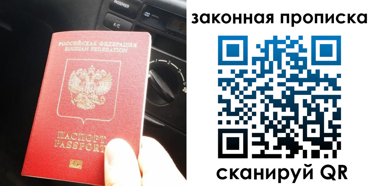 временная регистрация госуслуги в Николаевске-на-Амуре